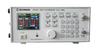 ZN3950C型EMI测量接收机